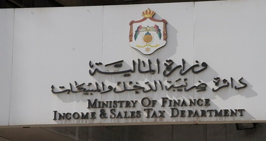 الضريبة تدعو لاغتنام اعفاء الغرامات وتقسيط ارصدتها قبل نهاية الشهر