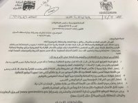 آخر عطاء لتنظيف عبارة "سقف السيل" كان قبل 5 سنوات
