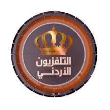 "التلفزيون الأردني" يلغي تعيين خبير الأخبار ومقدمة برامج