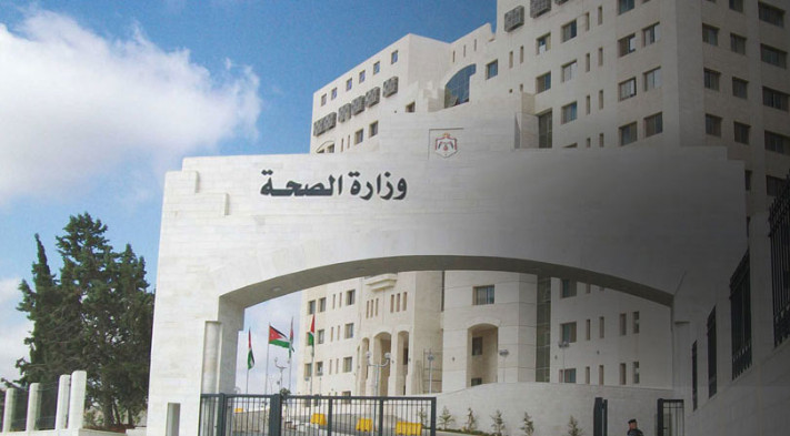 "الصحة": إصابات قليلة بإنفلونزا (H1H1) هذا العام