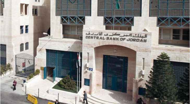 انخفاض موجودات الذهب بالبنك المركزي 