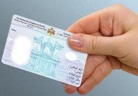 وزارة الاتصالات تعمل على دمج التأمين الصحي ورخصة القيادة بهوية الأحوال المدنية
