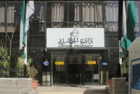 الجمارك تدرج شركة جديدة إلى القائمة الذهبية