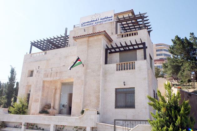 المعلمون ينتخبون الهيئة المركزية لنقابتهم .. غدا