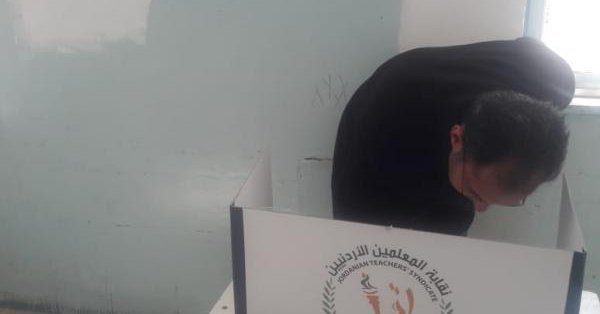 حسم انتخابات نقابة المعلمين فرع العقبة بالتزكية