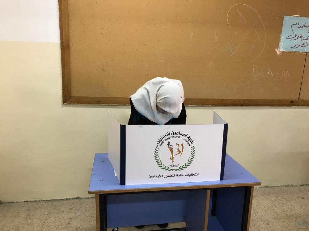 النتائج النهائية ل ٢٥ من ااصل ٤٤ مقعد