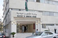 75 بلدية تسلم وزارتها مبيضة موازناتها