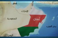 حقيقة ضبط خلية تجسس إماراتية في مسقط؟