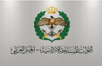 صرف إكراميات لذوي كافة شهداء الجيش العربي والأجهزة الأمنية