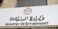 "البيئة" توقع 7 اتفاقيات صديقة للبيئة