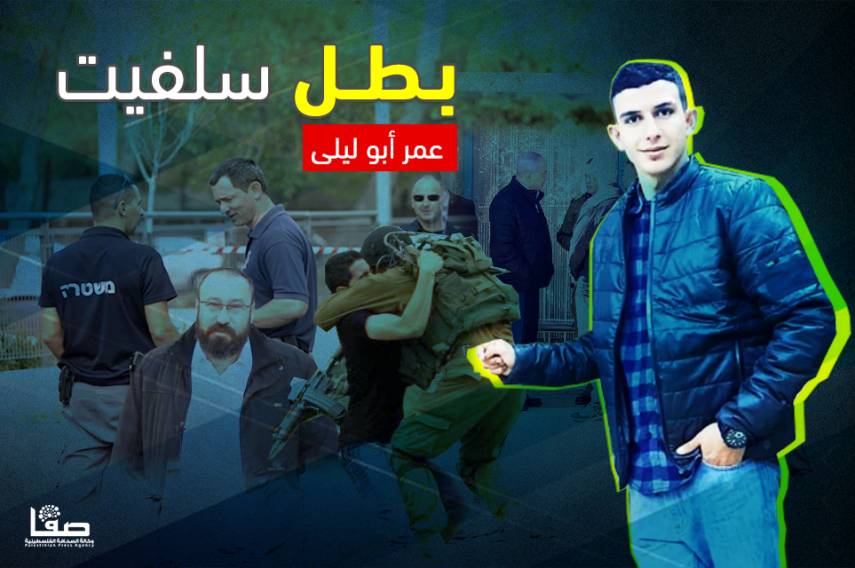 "حماس" الشهيد أبو ليلى أربك منظومة الأمن الإسرائيلية المتغطرسة وأذلها
