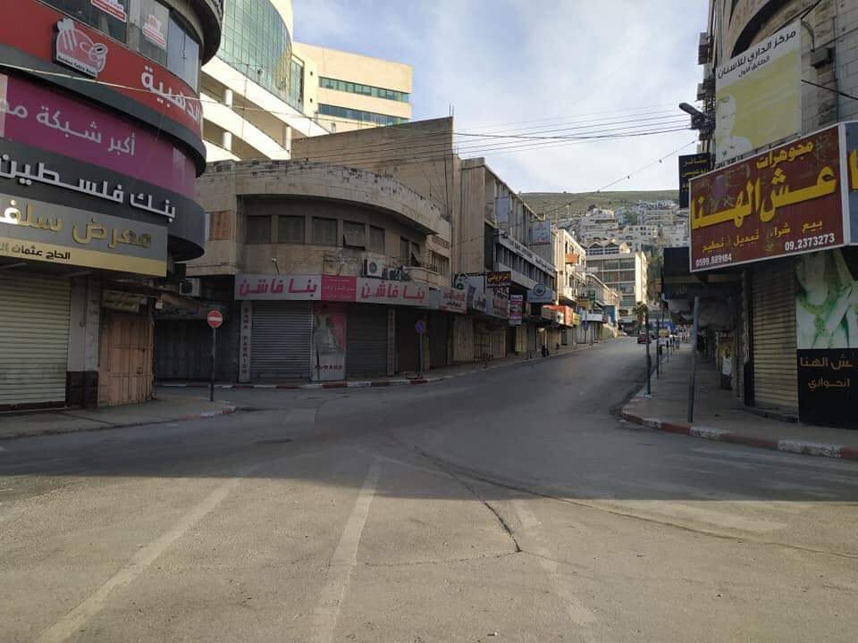إضراب شامل في نابلس وسلفيت حداداً على أرواح ثلاثة شهداء (صور)
