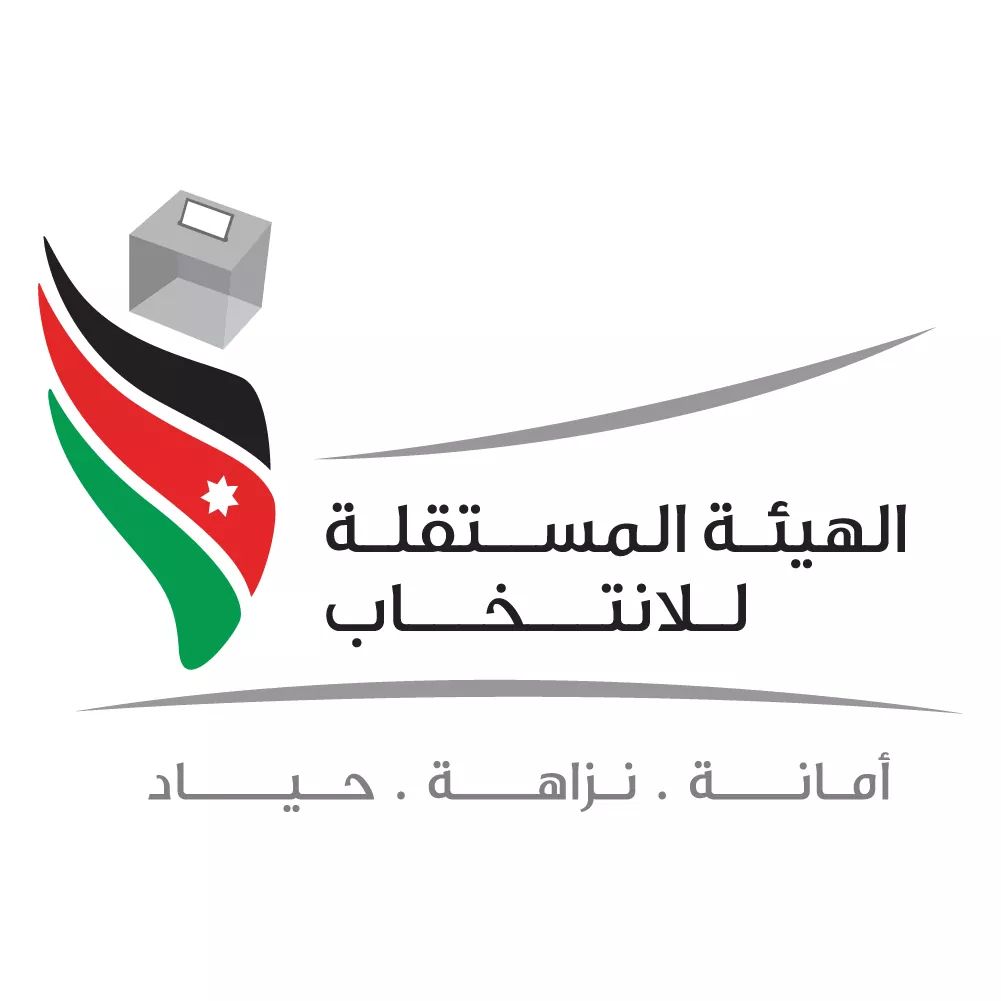 المستقلة للانتخاب تطلق سلسلة لقاءات مع القطاع الشبابي في المحافظات