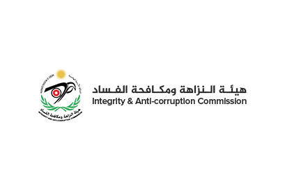 توقيف مقاول ومهندس بسبب طريق في جويدة