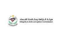 توقيف مقاول ومهندس بسبب طريق في جويدة