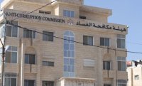 توقيف أربعة متهمين بقضايا فساد بالجويدة