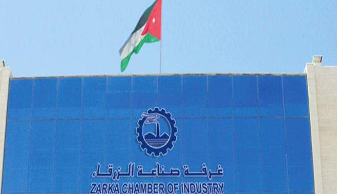 الزرقاء: تمكين وتشغيل الغارمات في القطاع الصناعي