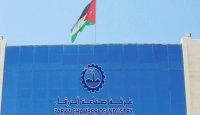 الزرقاء: تمكين وتشغيل الغارمات في القطاع الصناعي