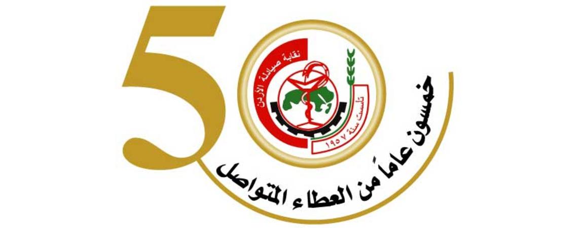 "الصيادلة" تطالب بالإفراج عن برقان