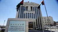 بدء المرحلة الثامنة من برنامج تدريب وتشغيل خريجين