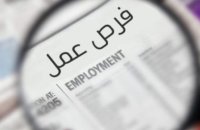 417 فرصة عمل في أحد الفنادق في عمان