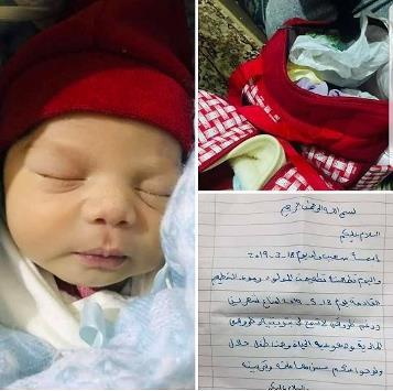 الحكومة تنفي العثور على رضيع برفقته رسالة من امه 