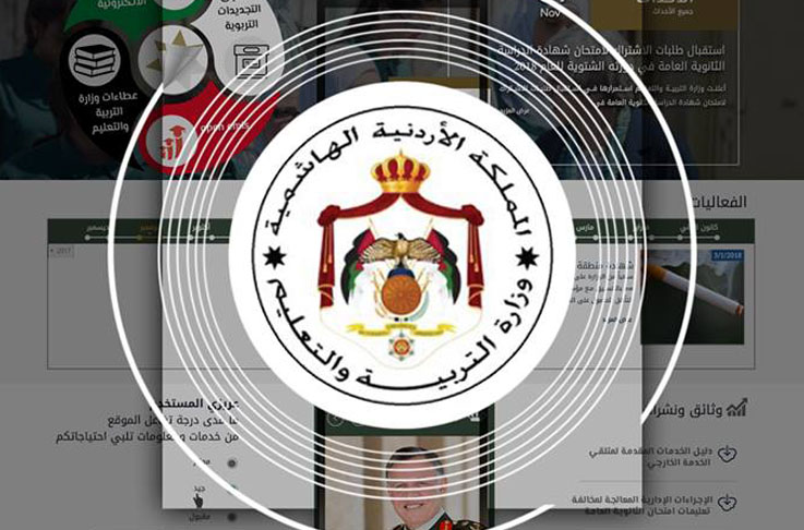"التربية" تقر الإطار العام والخاص للعلوم والرياضيات ومعاييرها