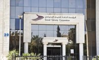 الضمان: صرف مستحقات بدل التعطل عن العمل عبر البنك