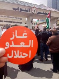الطراونة: اتفاقية الغاز أخطر ملف يناقشه المجلس