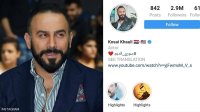 العلم الأميركي يحرج قصي خولي.. وعاصفة انتقادات للفنان السوري