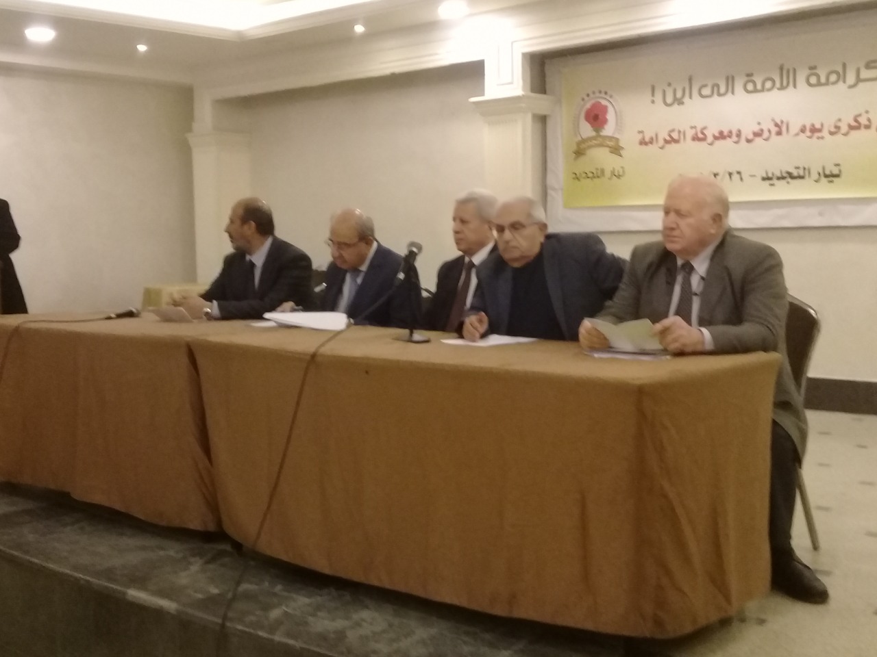 مهرجان خطابي لتيار التجديد الحزبي بعنوان "كرامة الامة الي اين"
