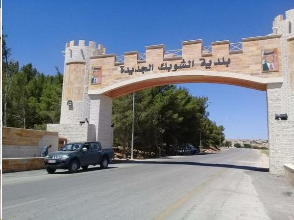 بلدية الشوبك ترفض اعتصام النقابات العمالية المستقلة