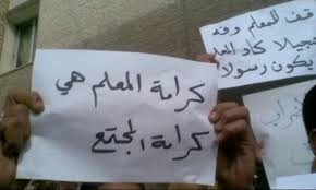 اعتداء على مدير ومعلم بمدرسة في الرصيفة