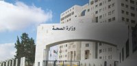 الصحة: لا قرار بمنع صرف أدوية السكري للمرضى