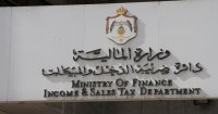 الدخل والمبيعات: المحاسب القانوني ذراع ايمن للدائرة