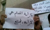 اعتداء على مدير ومعلم بمدرسة في الرصيفة