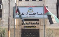 المفرق : إيقاف عضو بلدية وموظفَين 2 في قضية تزوير