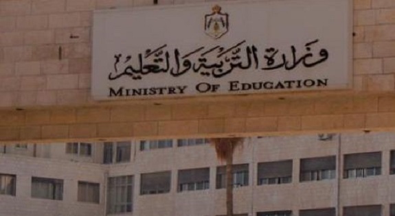خبر سار للراغبين بالتقدم لصيفية ”التوجيهي”