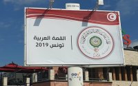 شرطين لـ"سورية" للعودتها إلى مقعدها الجامعة العربية