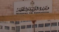خبر سار للراغبين بالتقدم لصيفية ”التوجيهي”