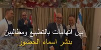 شاهد .. الحكومة تتجاهل الرد على عشاء السفارة الصهيونية في عمان ؟!
