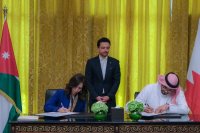 توقيع مذكرة تفاهم بين مؤسسة ولي العهد والمصرف المركزي في البحرين 