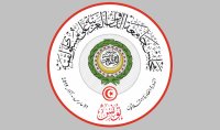 قمة تونس الخضراء بلا دسم