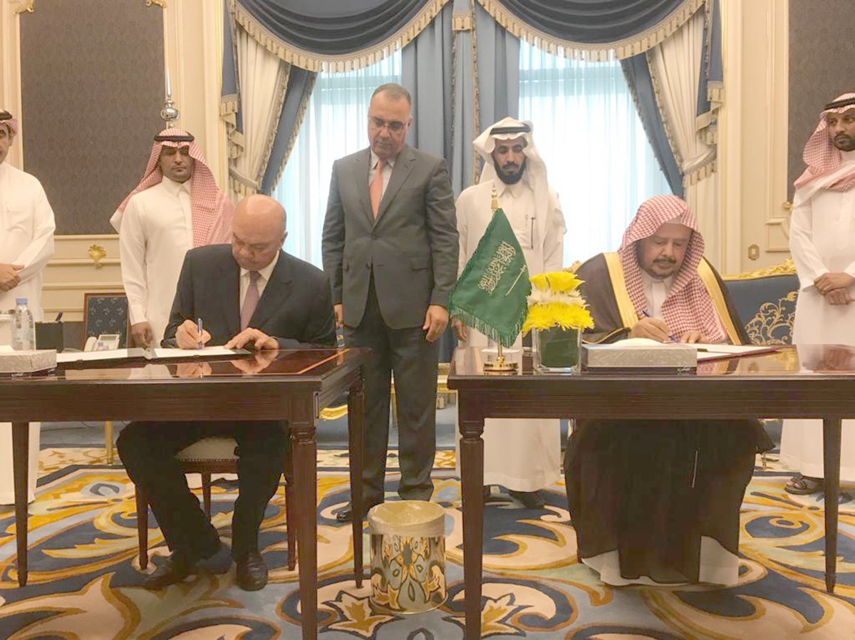 "الأعيان" يوقع مذكرة تعاون مع الشورى السعودي