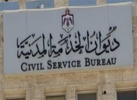 ديوان الخدمة يشارك باجتماع الإدارة العامة في رام الله
