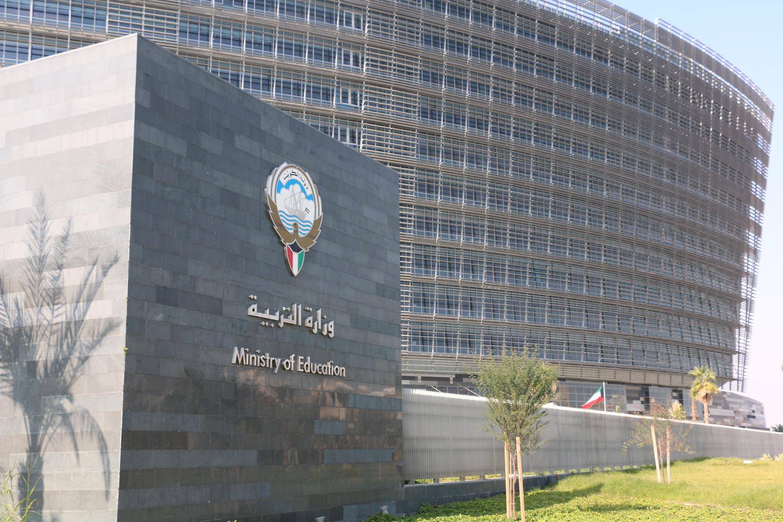 الكويت تطلب معلمين ومعلمات اردنيين بهذه الشروط (رابط)