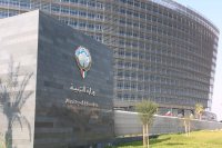 الكويت تطلب معلمين ومعلمات اردنيين بهذه الشروط (رابط)