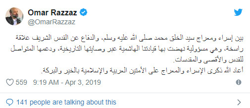 الرزاز يغرد بذكرى "الإسراء والمعراج"