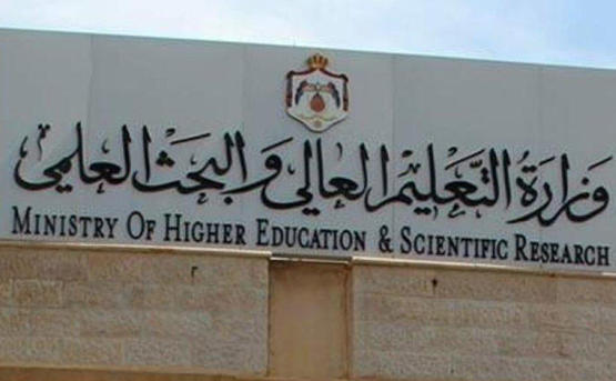الطلبة الاردنيين بالسودان يعتصمون