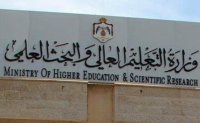 الطلبة الاردنيين بالسودان يعتصمون